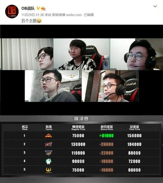 博德之门3荣登最佳PC游戏榜单引发热议